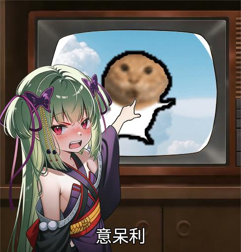 meme yuzu_soft_murasame_dislike